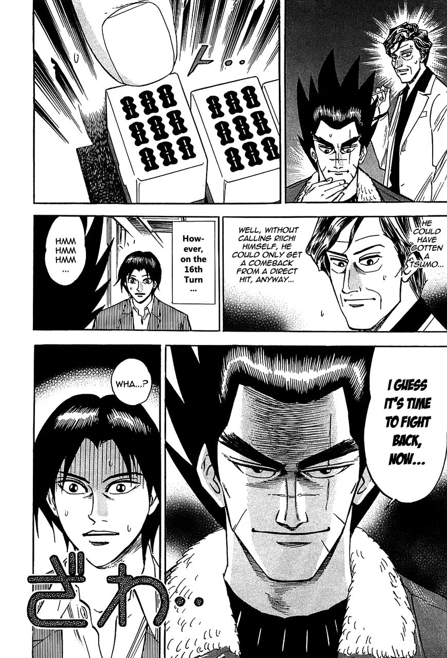 Page 21 of Chapter 2
