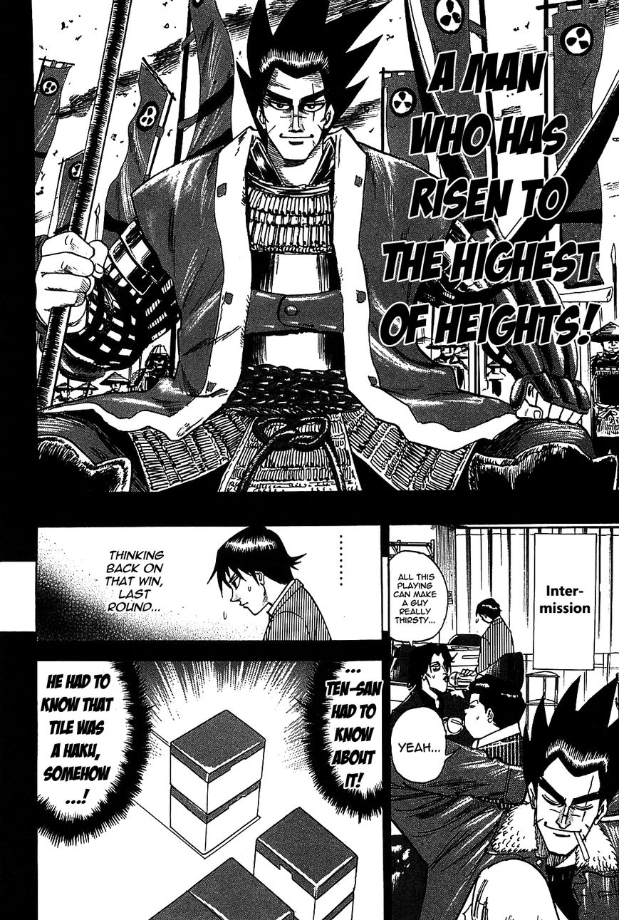 Page 27 of Chapter 2