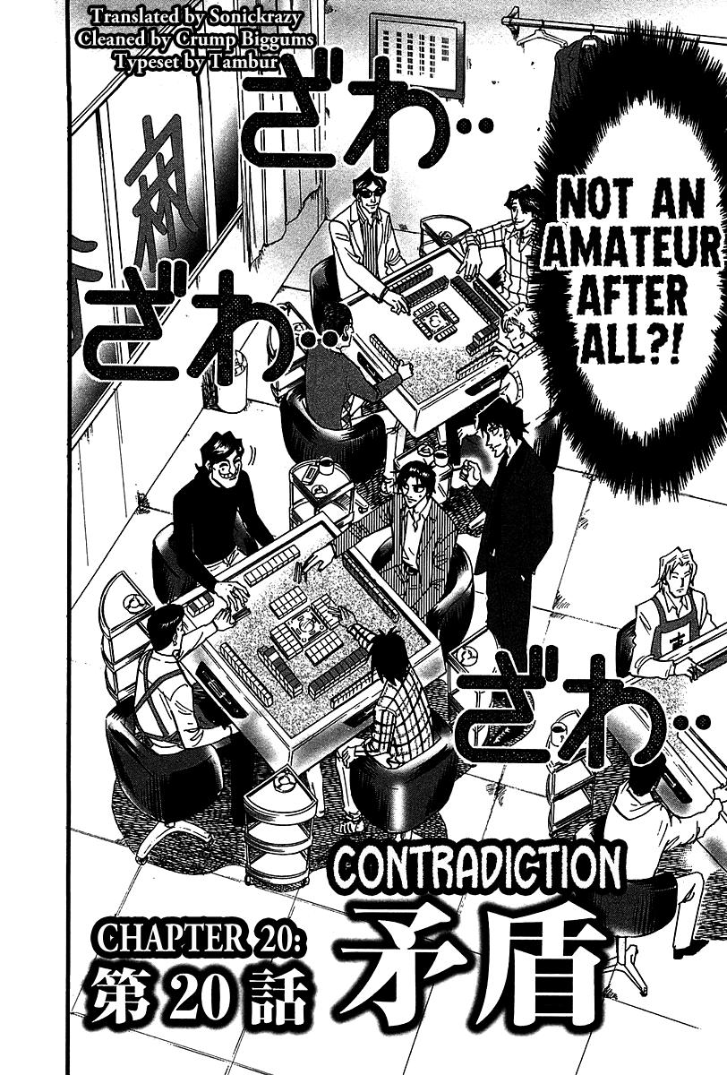Page 2 of Chapter 20