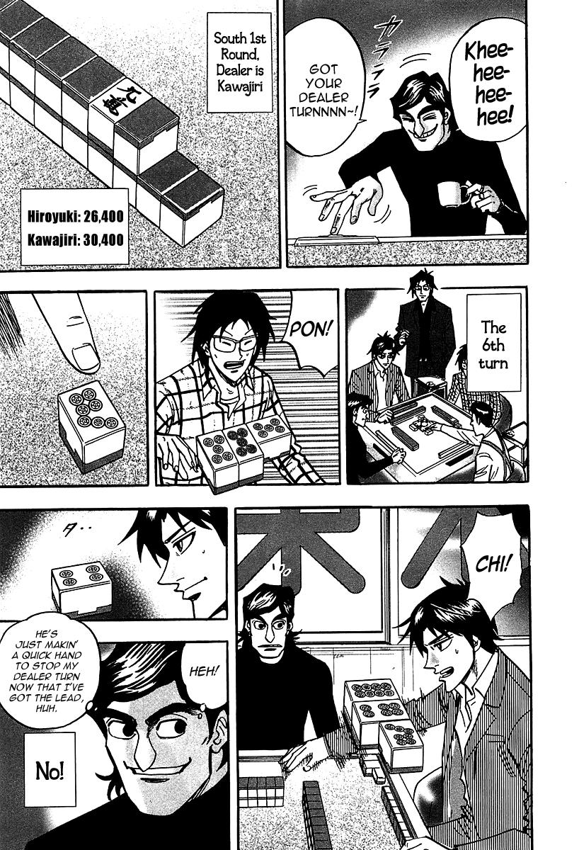 Page 3 of Chapter 20