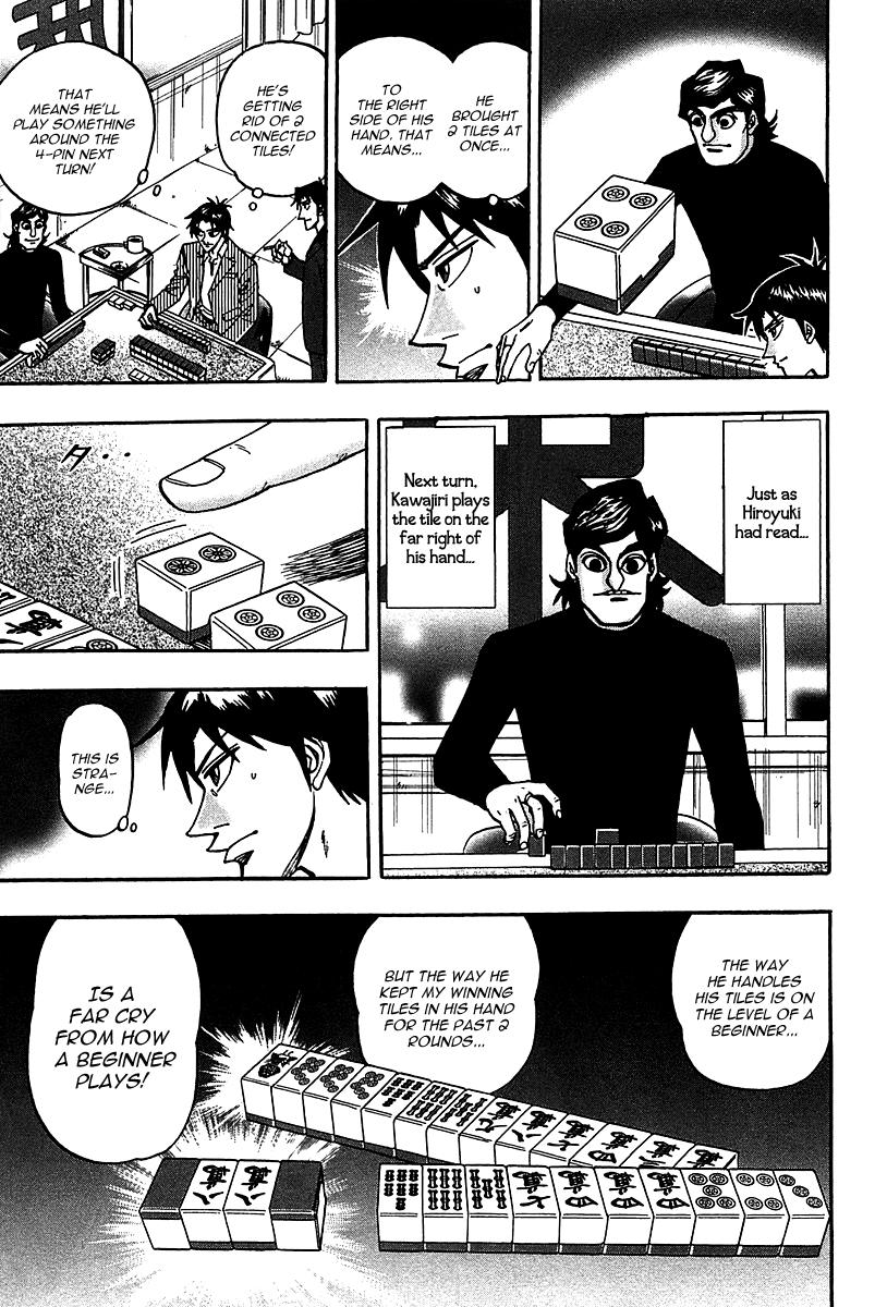 Page 7 of Chapter 20