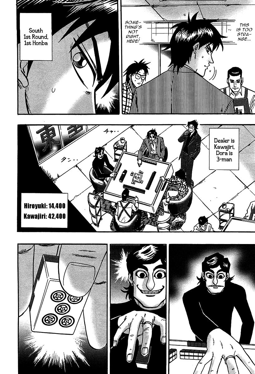 Page 12 of Chapter 20