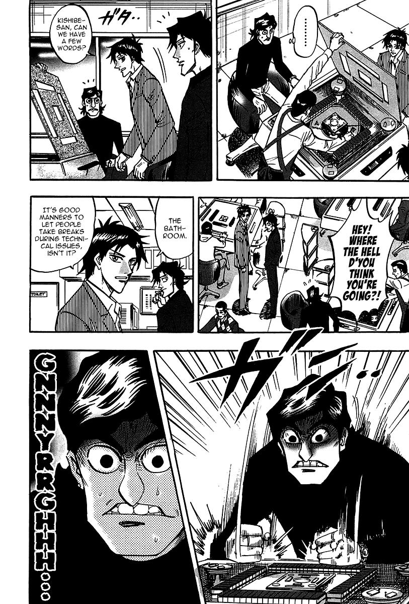 Page 16 of Chapter 20