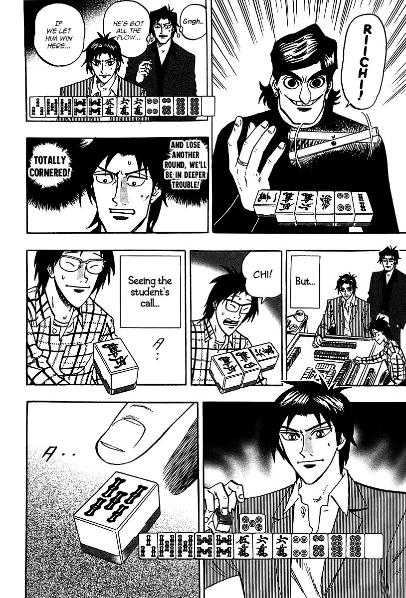 Page 26 of Chapter 20