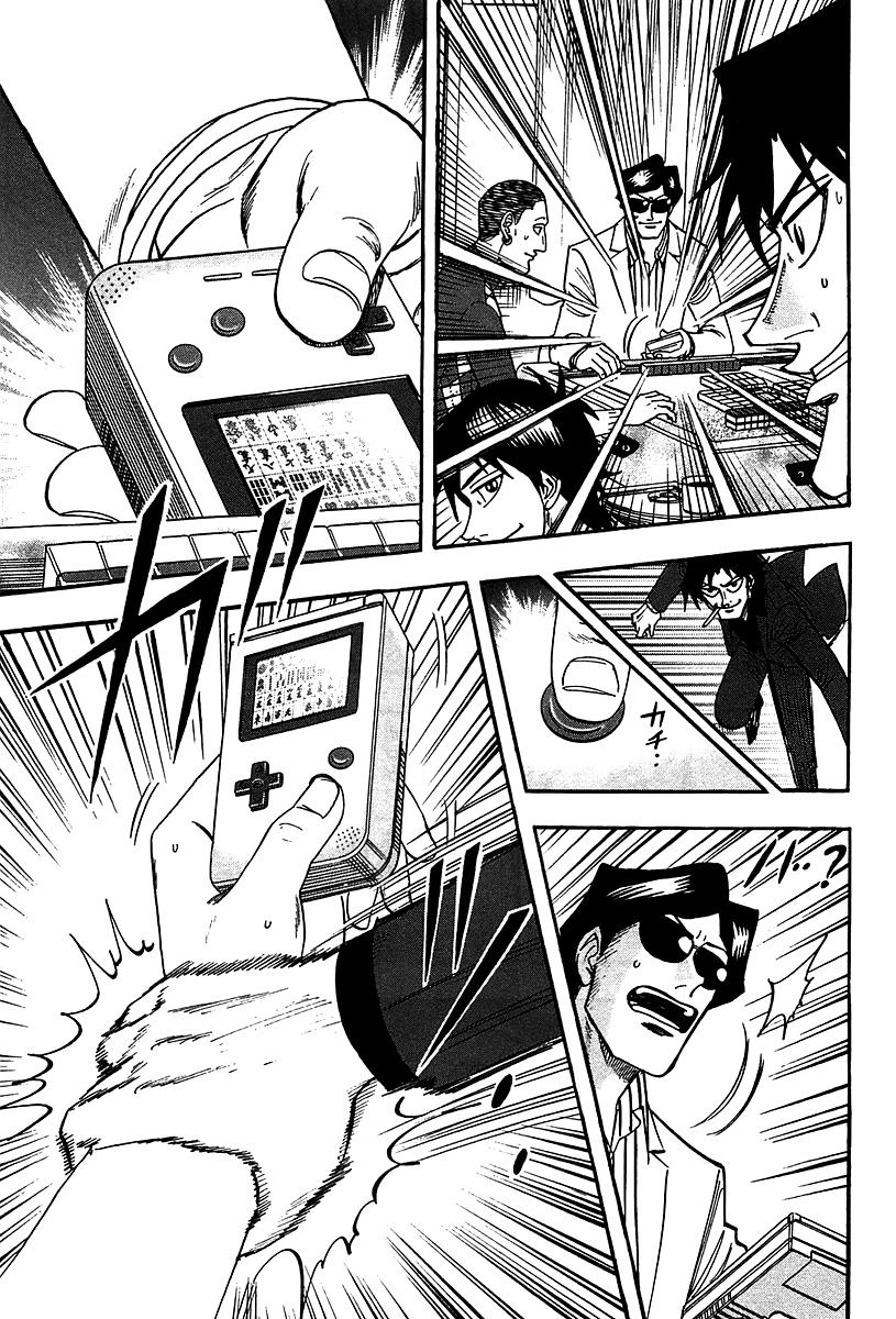 Page 8 of Chapter 22