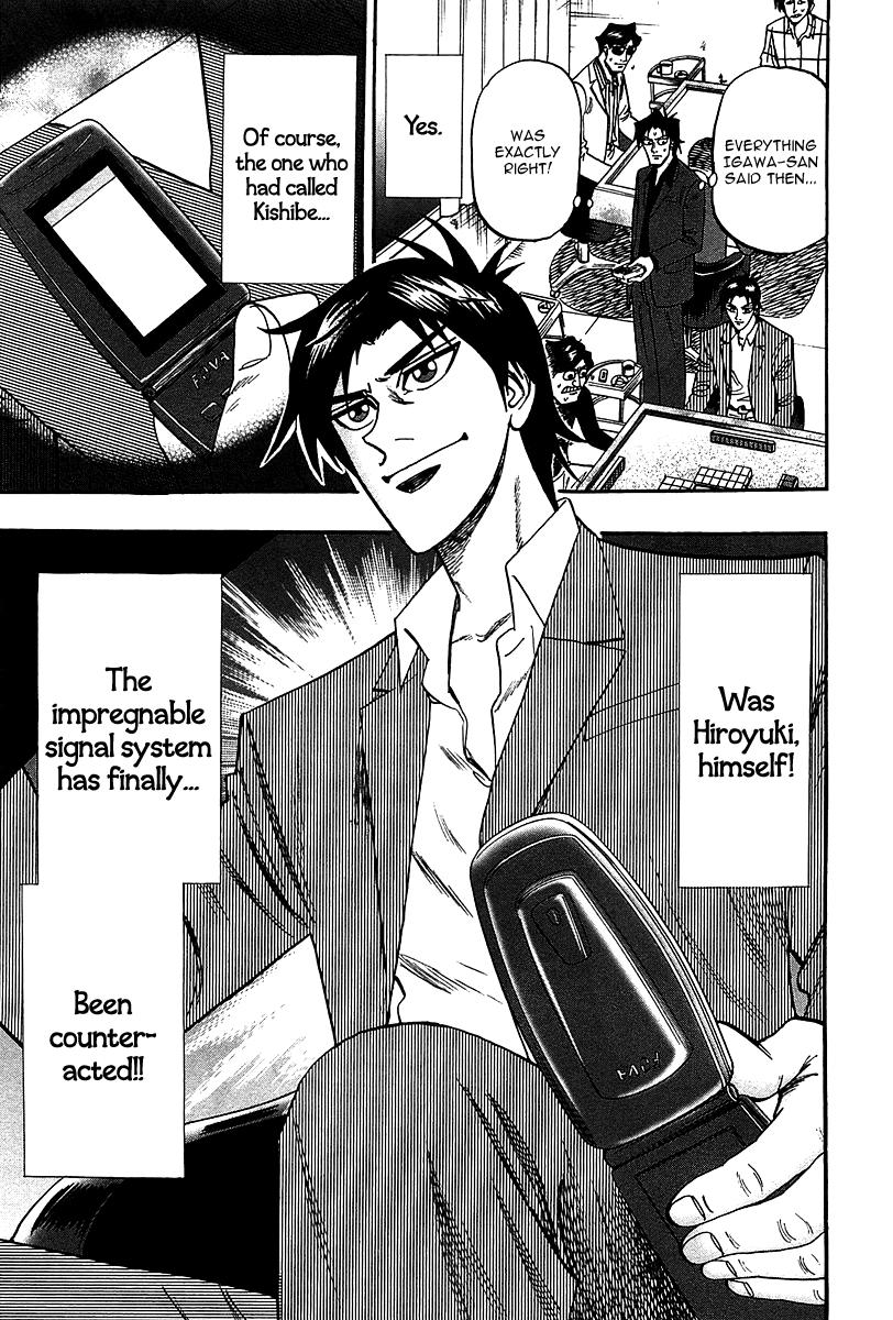 Page 12 of Chapter 22