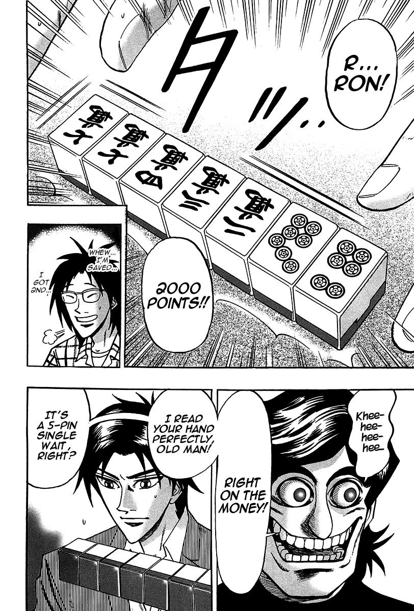 Page 24 of Chapter 22