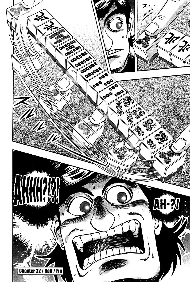 Page 27 of Chapter 22