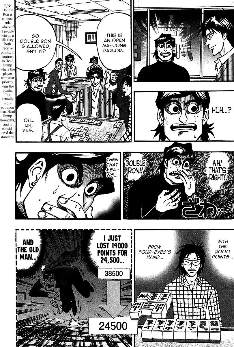 Page 3 of Chapter 23
