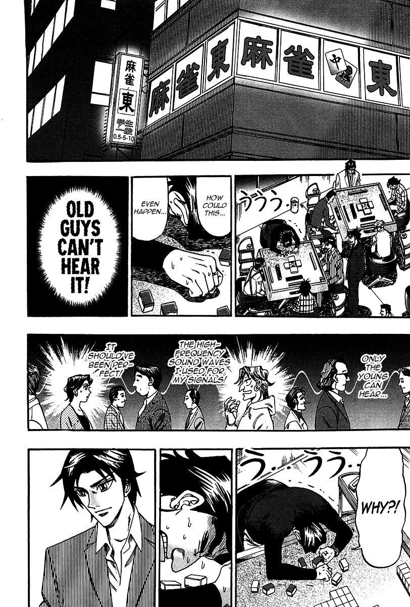 Page 5 of Chapter 23