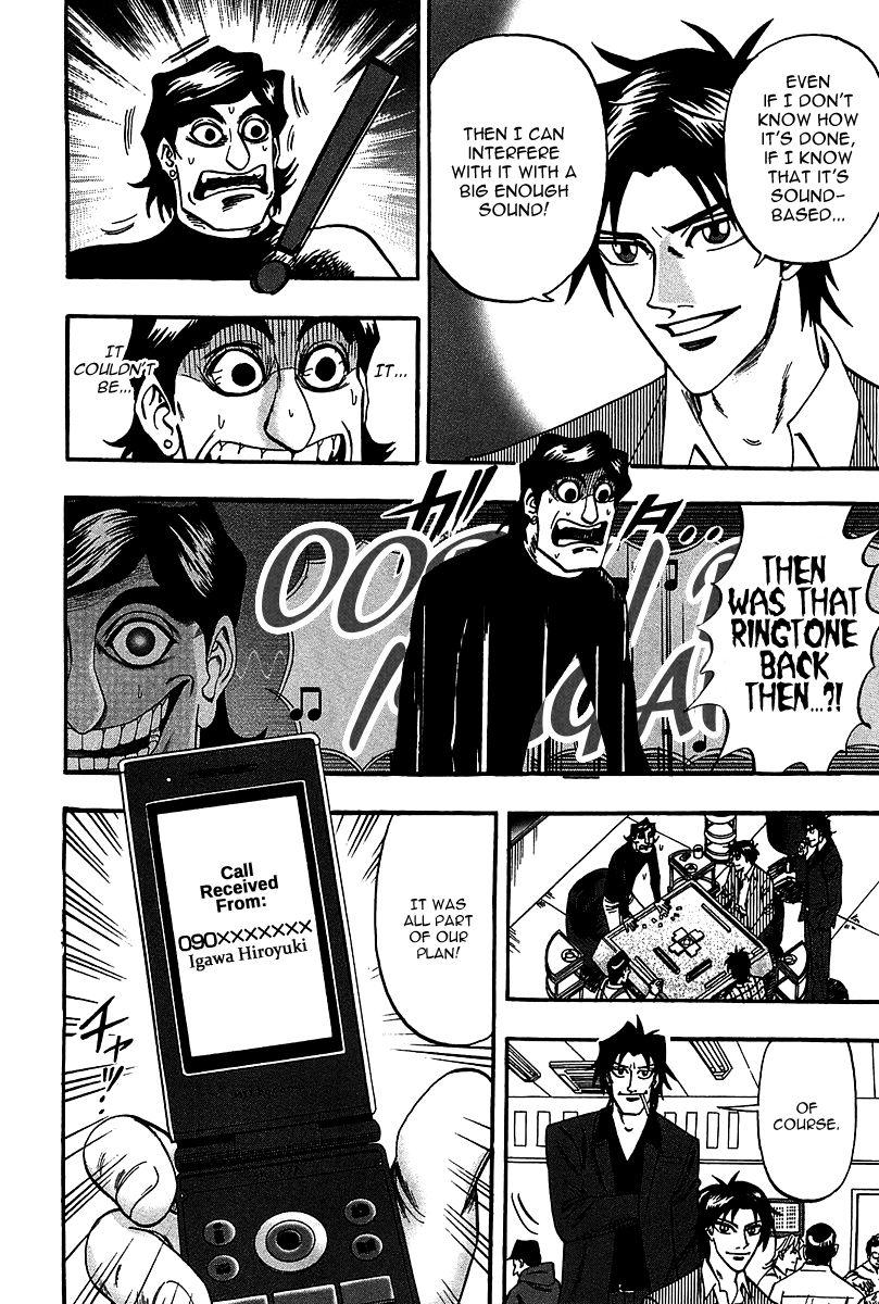 Page 11 of Chapter 23