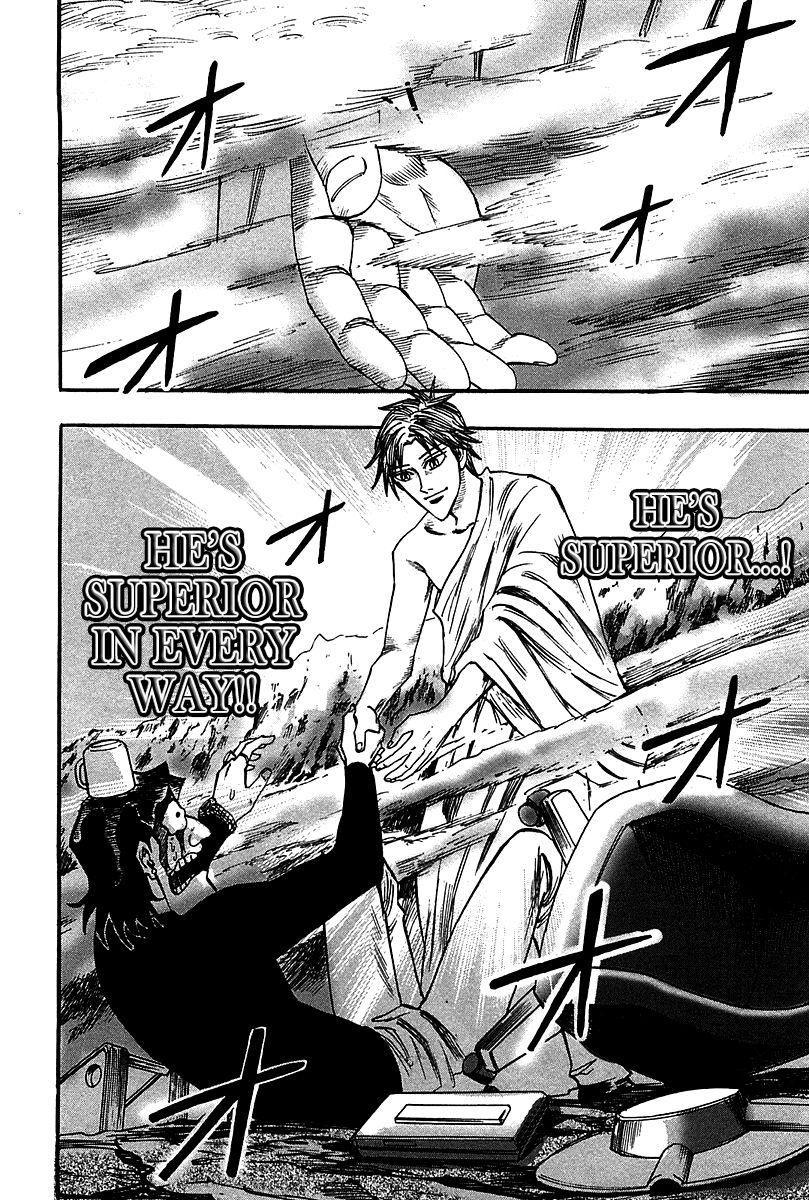 Page 22 of Chapter 23