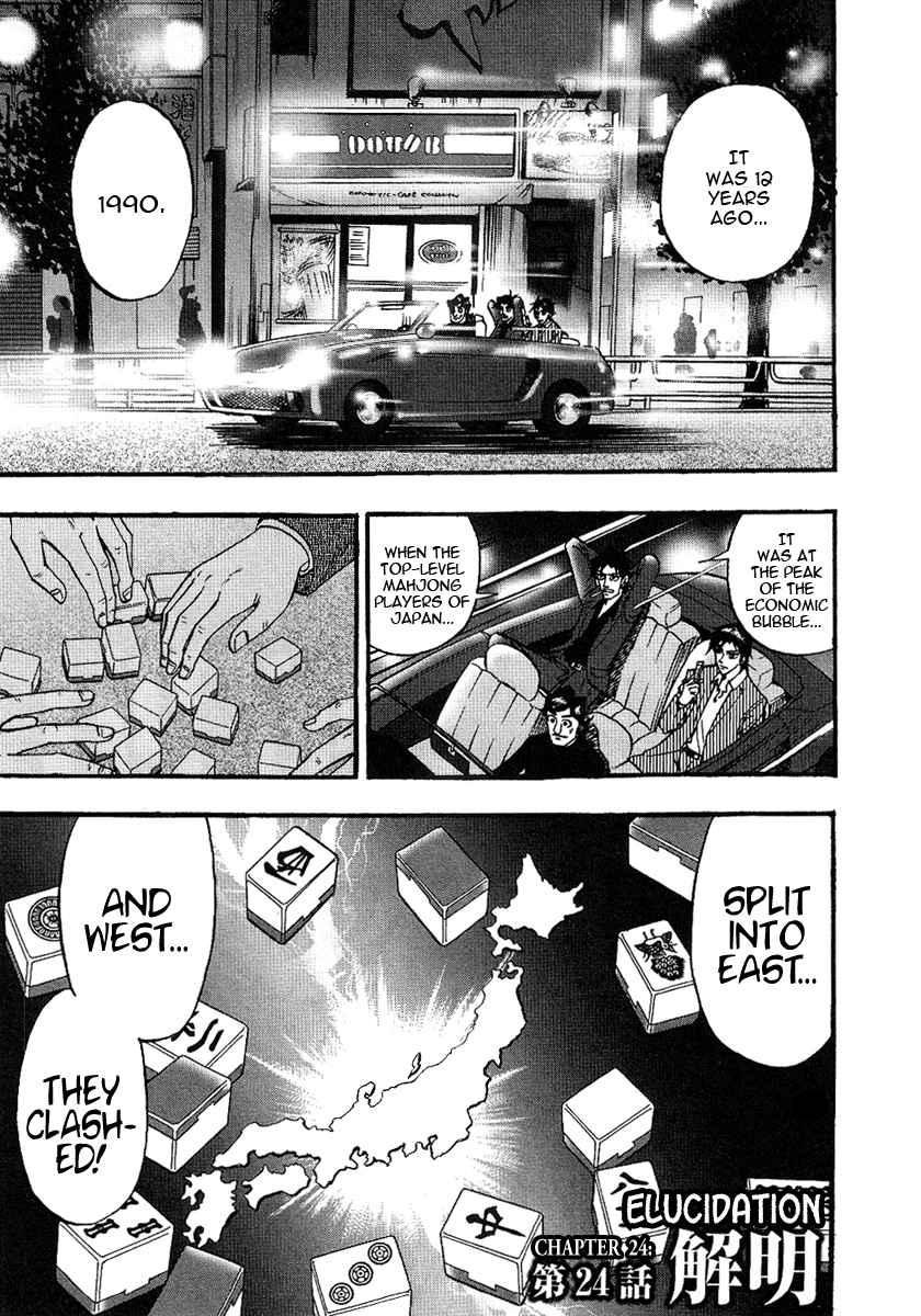 Page 6 of Chapter 24