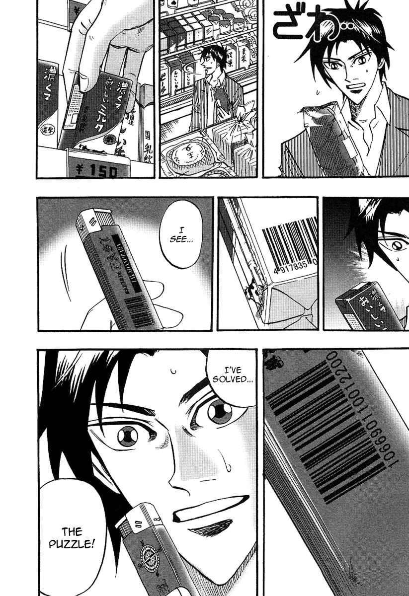 Page 12 of Chapter 24