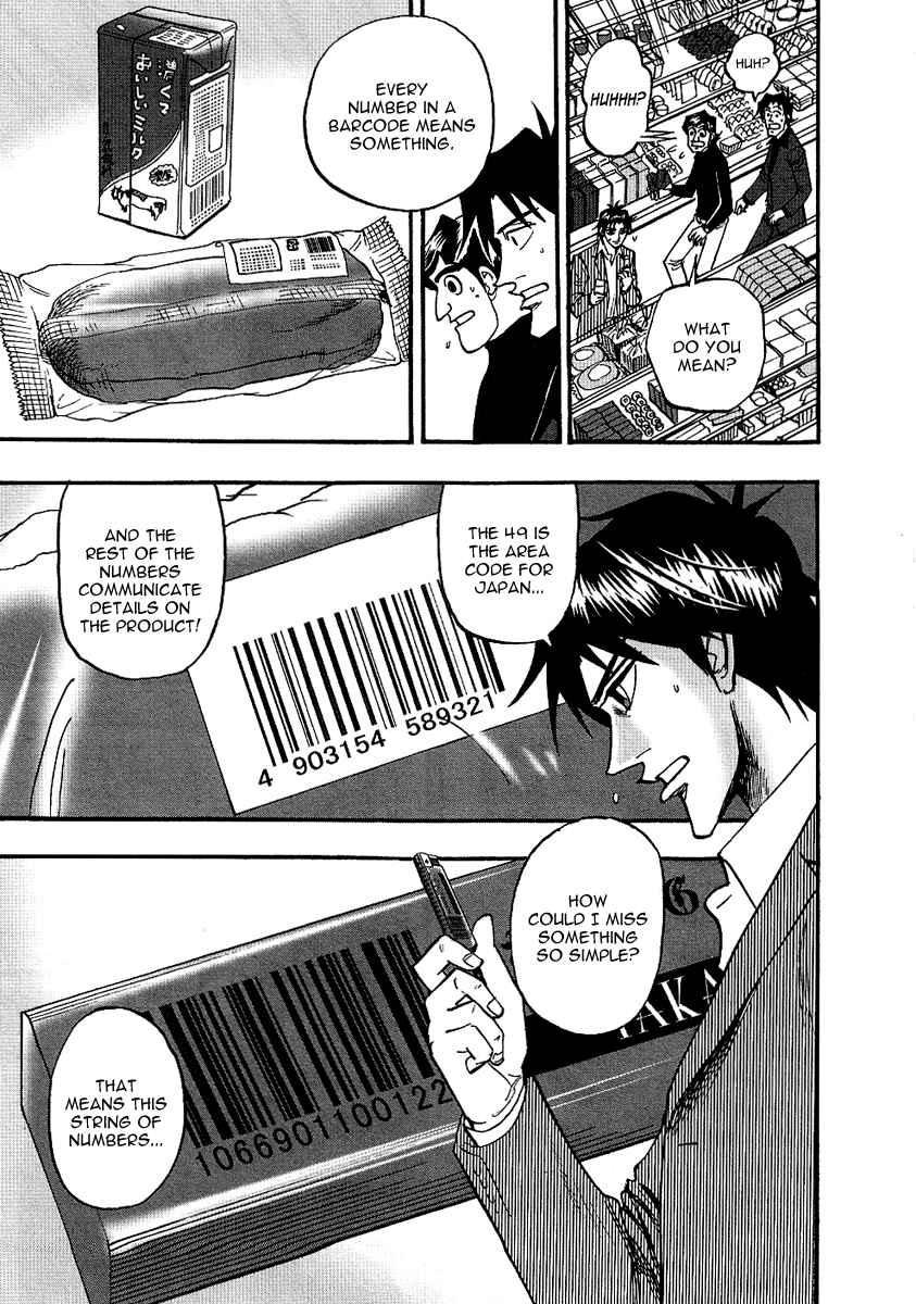 Page 13 of Chapter 24