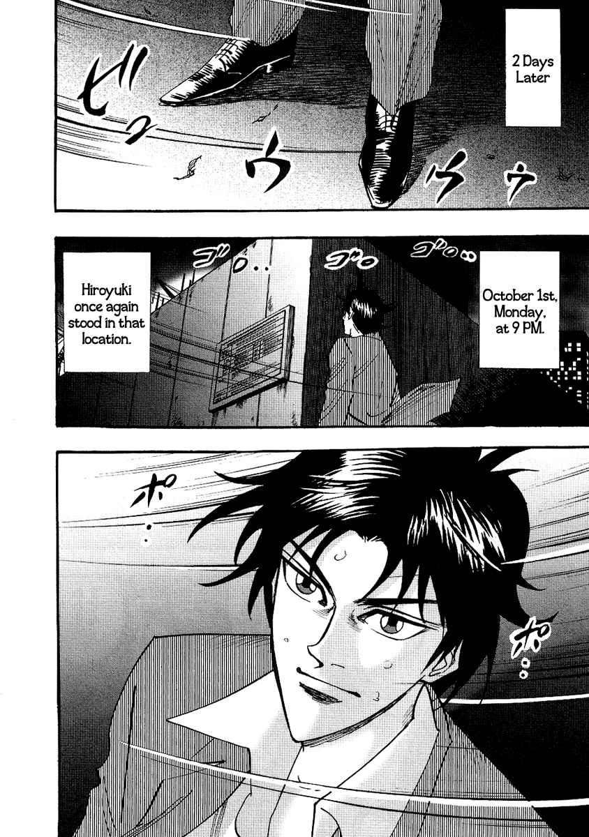 Page 17 of Chapter 24