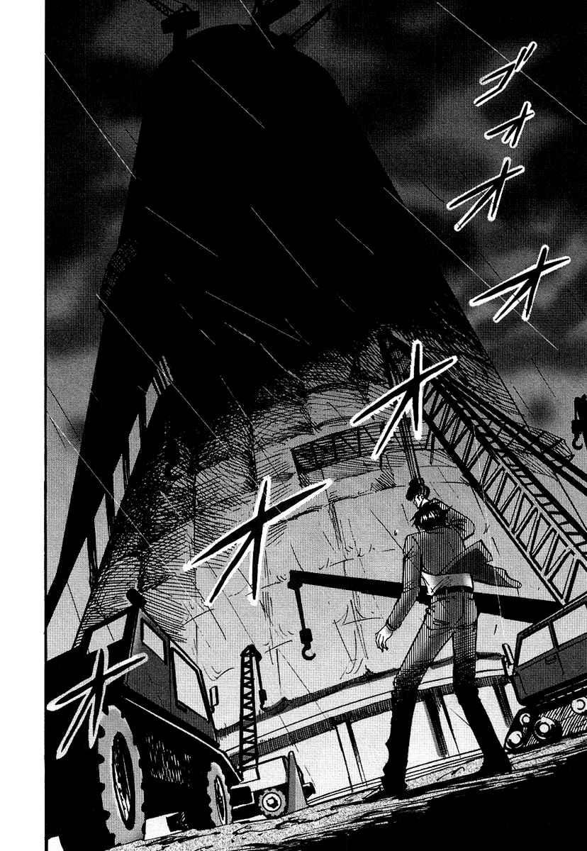 Page 19 of Chapter 24