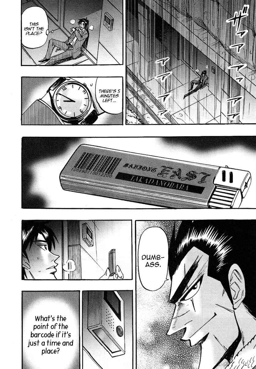 Page 21 of Chapter 24