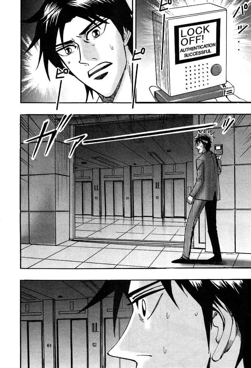 Page 23 of Chapter 24