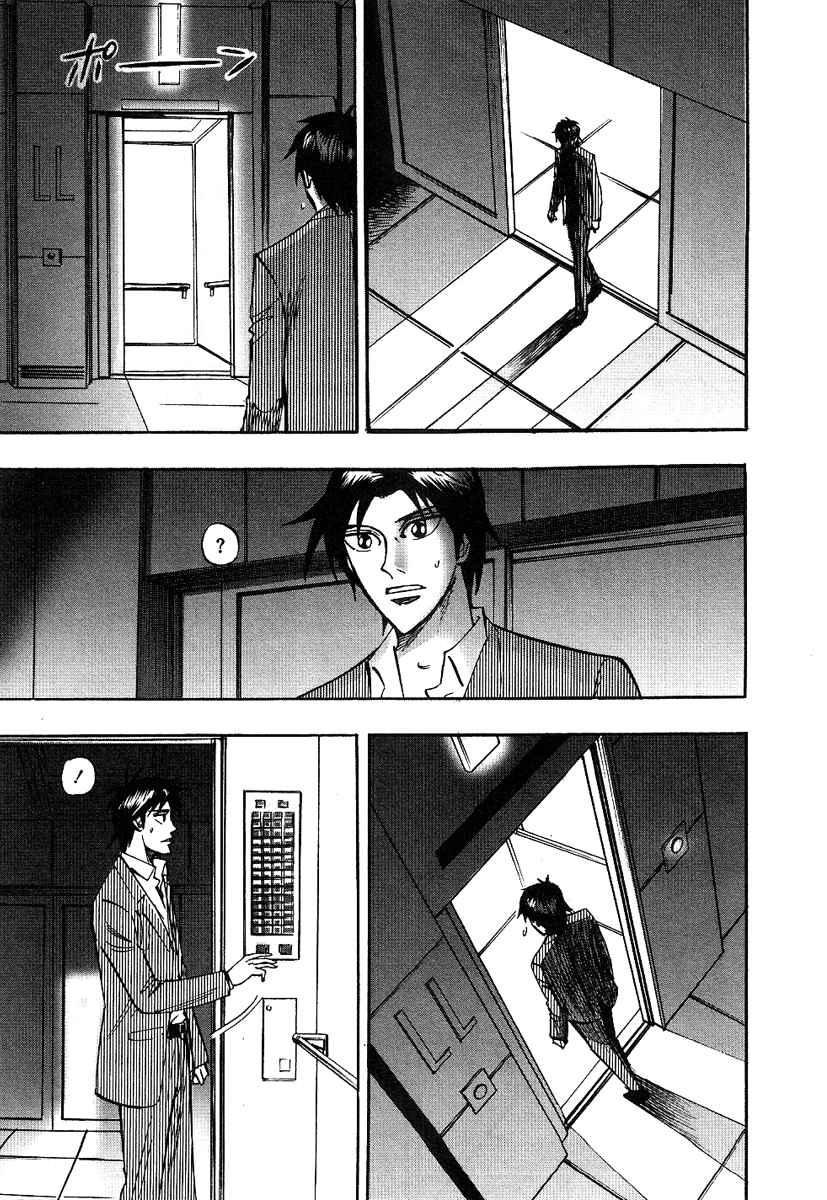 Page 24 of Chapter 24
