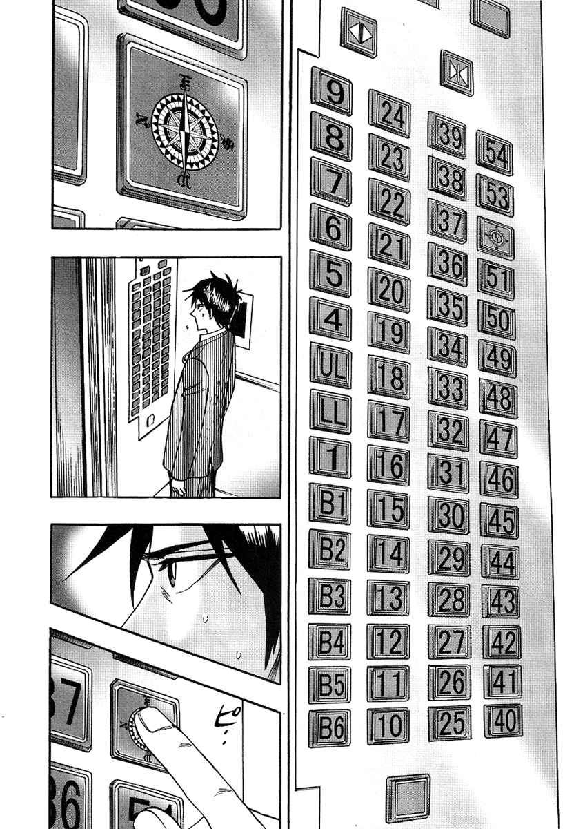 Page 25 of Chapter 24