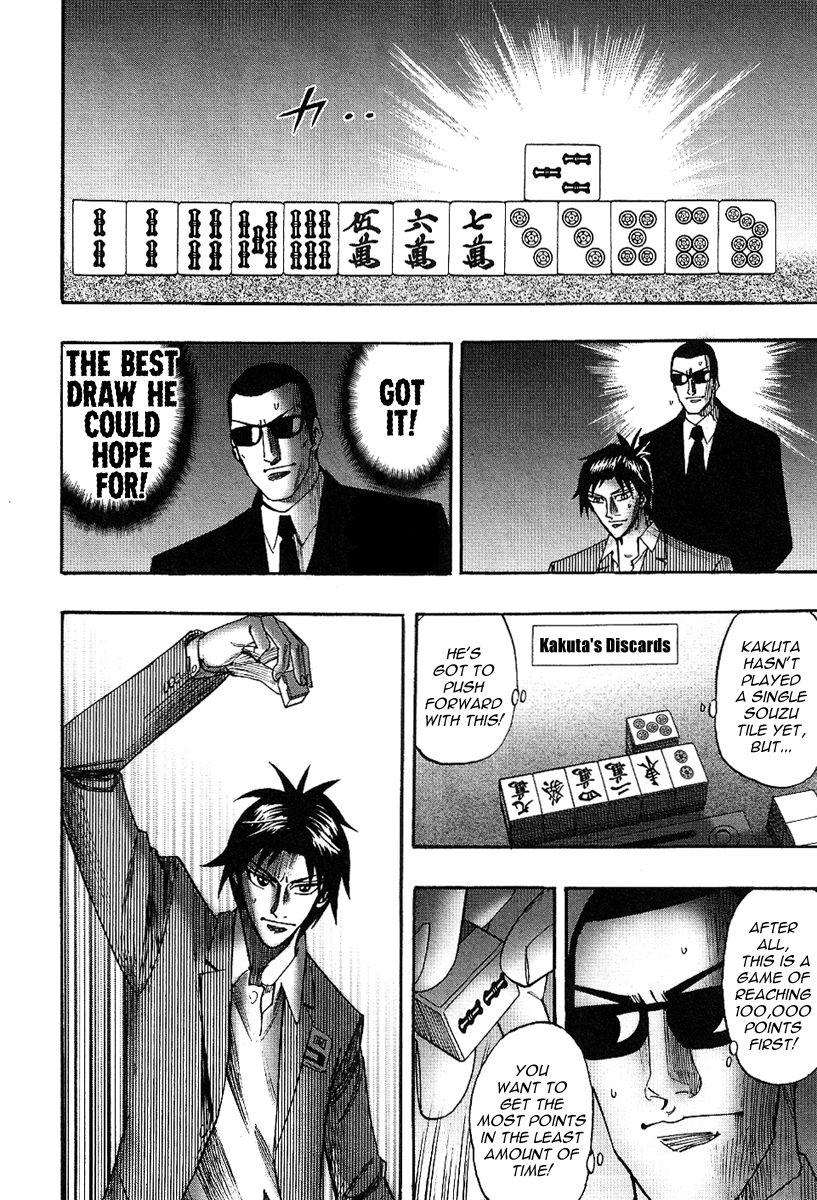 Page 12 of Chapter 25