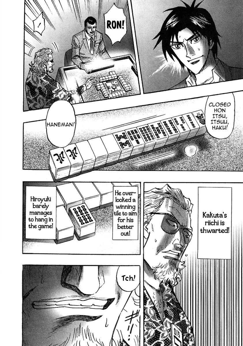 Page 22 of Chapter 25