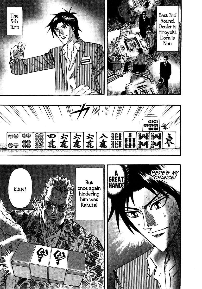 Page 23 of Chapter 25