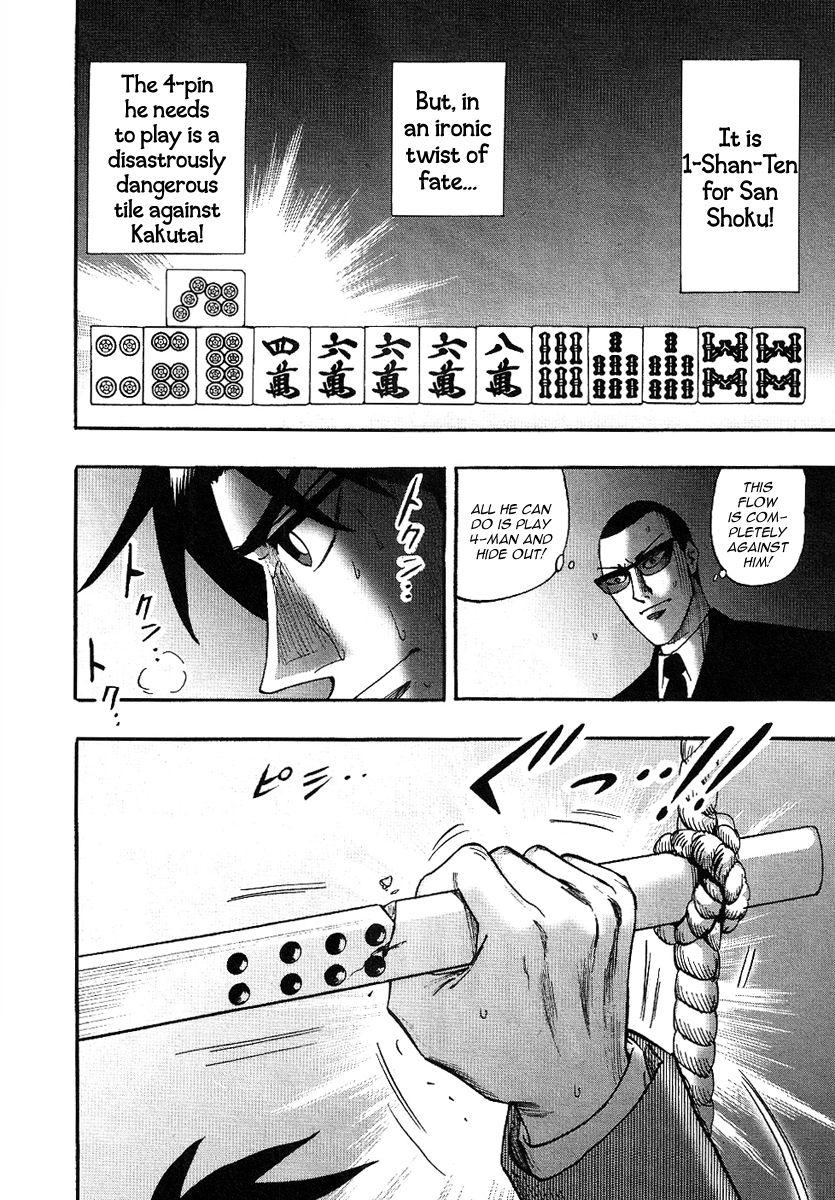 Page 27 of Chapter 25