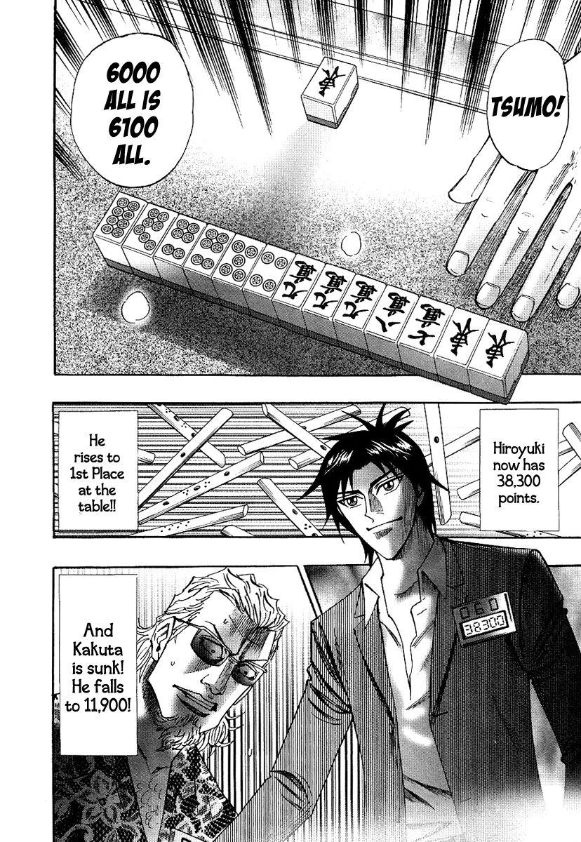 Page 21 of Chapter 26