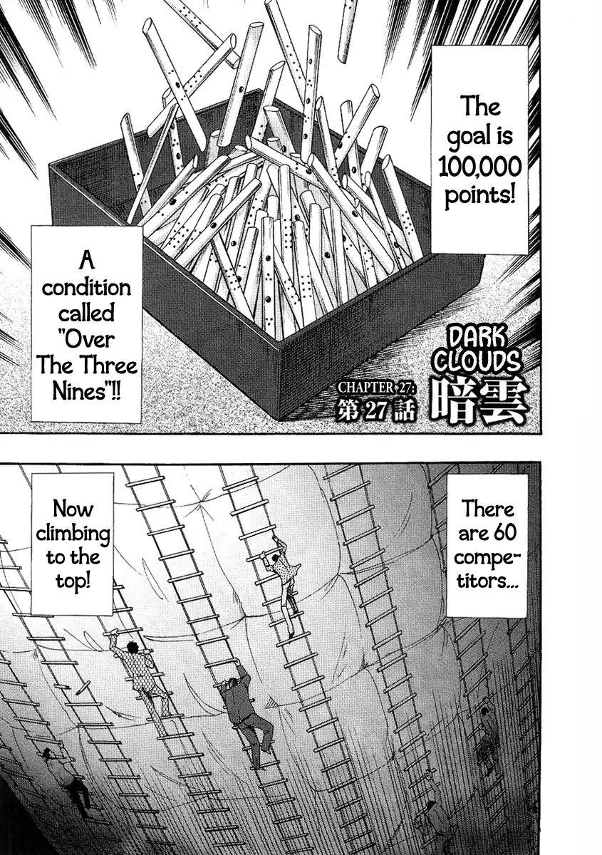 Page 1 of Chapter 27