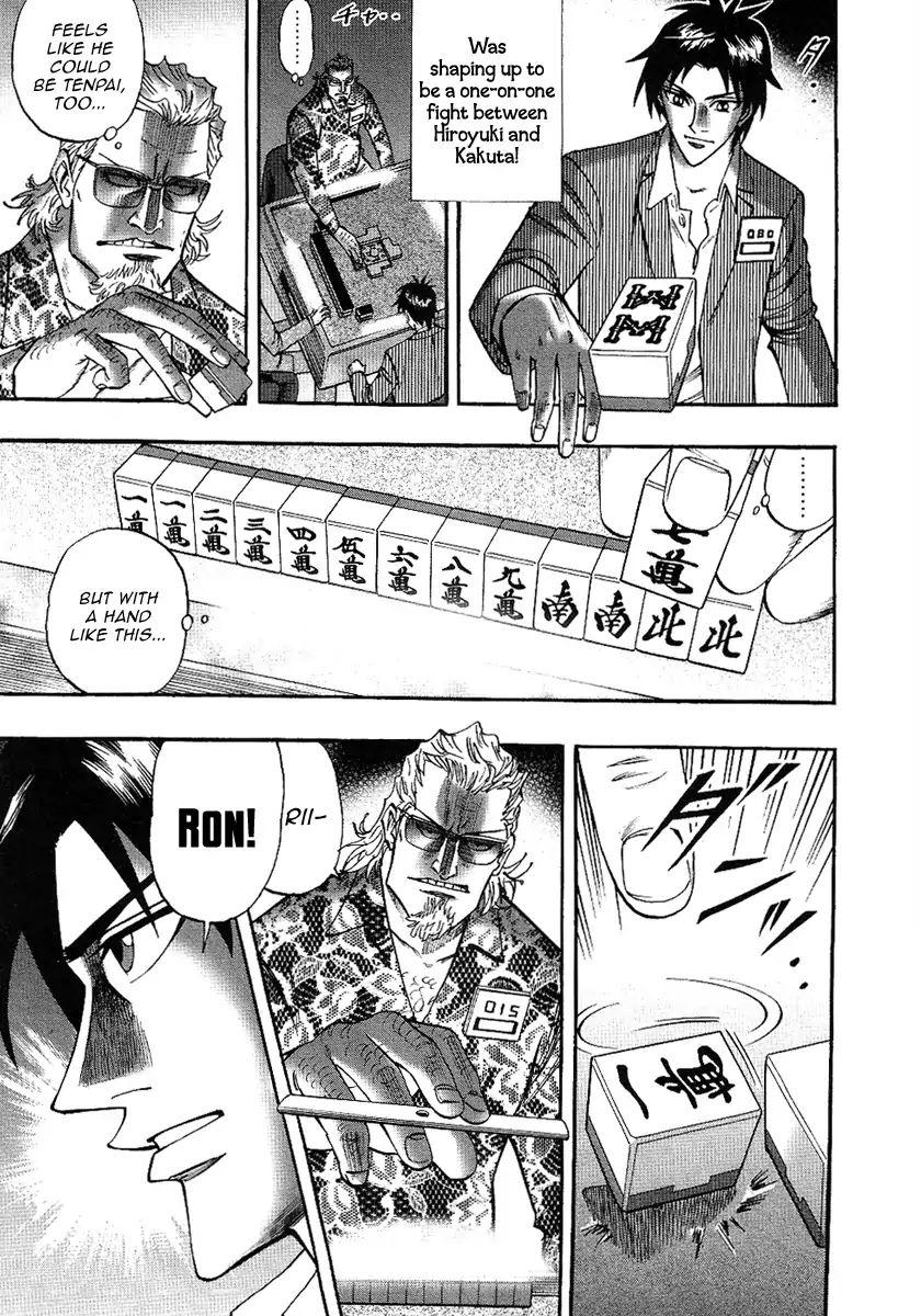 Page 5 of Chapter 27