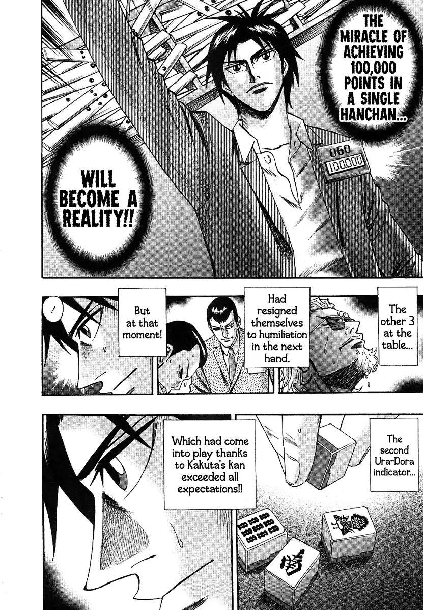 Page 25 of Chapter 27