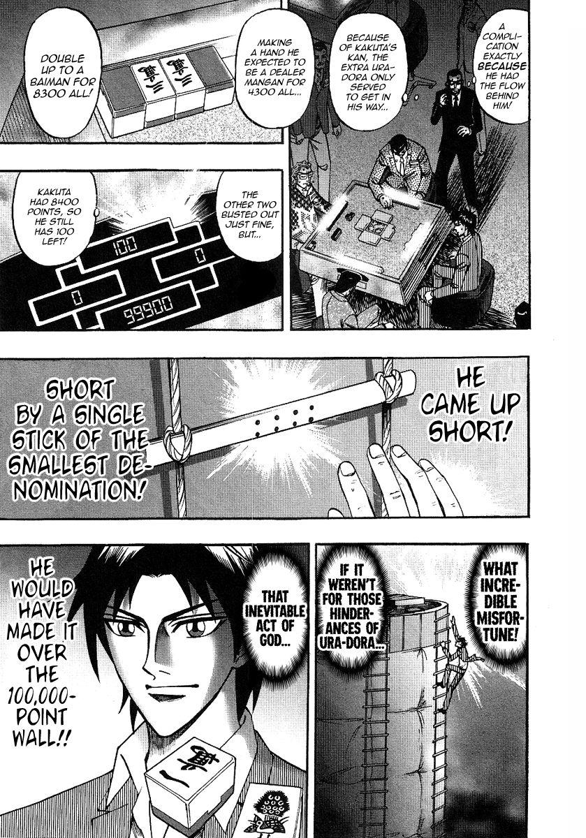 Page 5 of Chapter 28