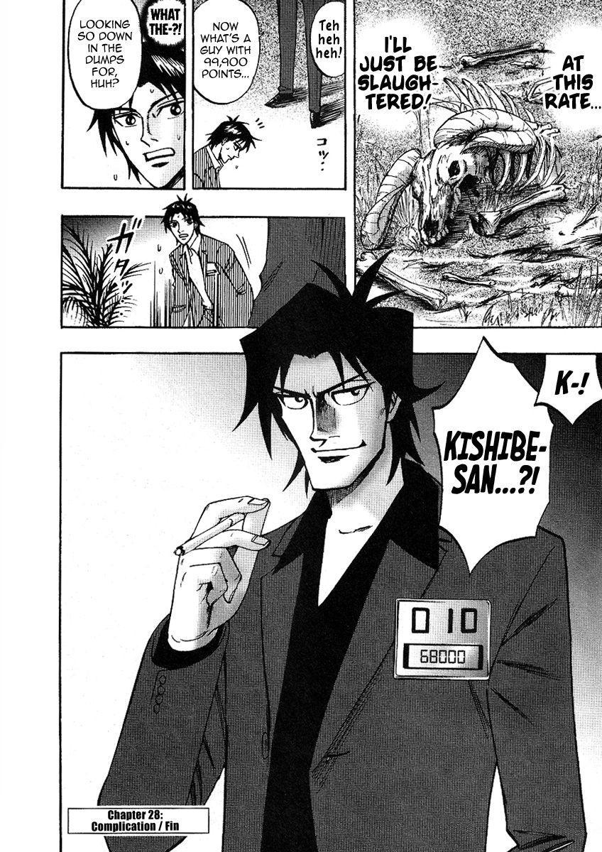 Page 27 of Chapter 28