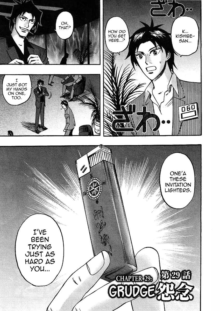 Page 1 of Chapter 29