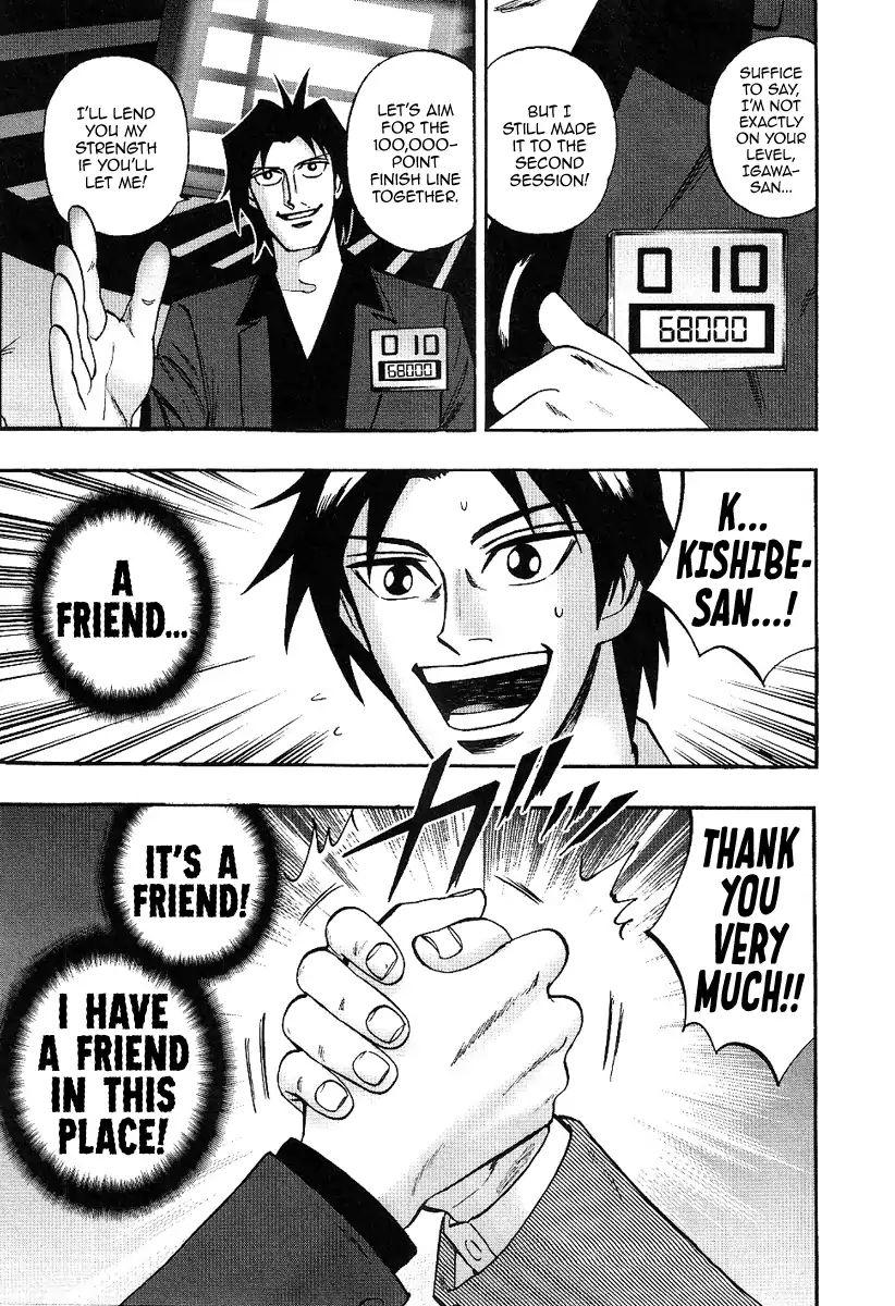 Page 3 of Chapter 29