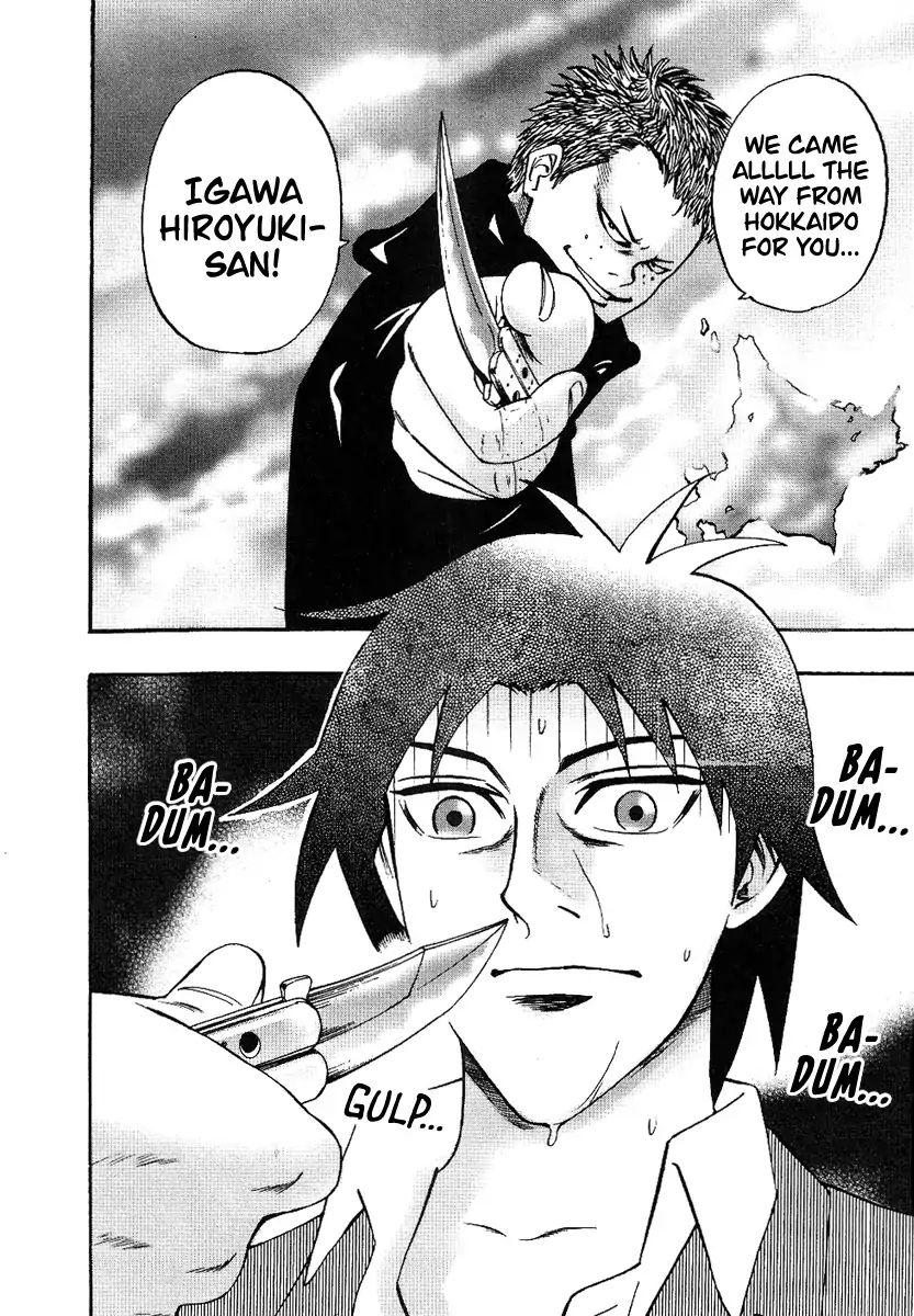 Page 16 of Chapter 29