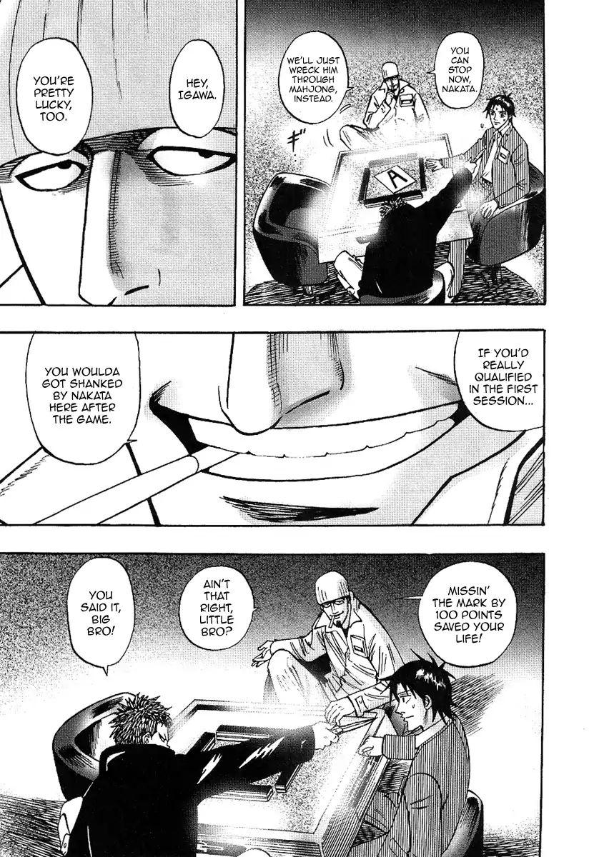 Page 17 of Chapter 29