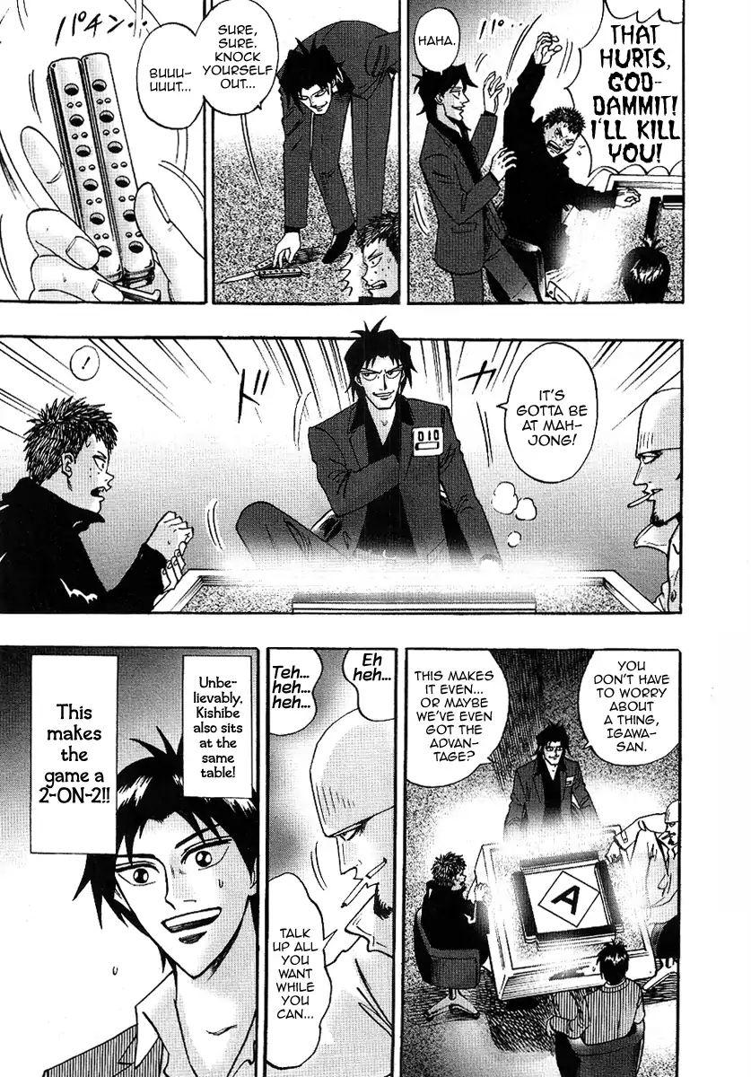Page 27 of Chapter 29