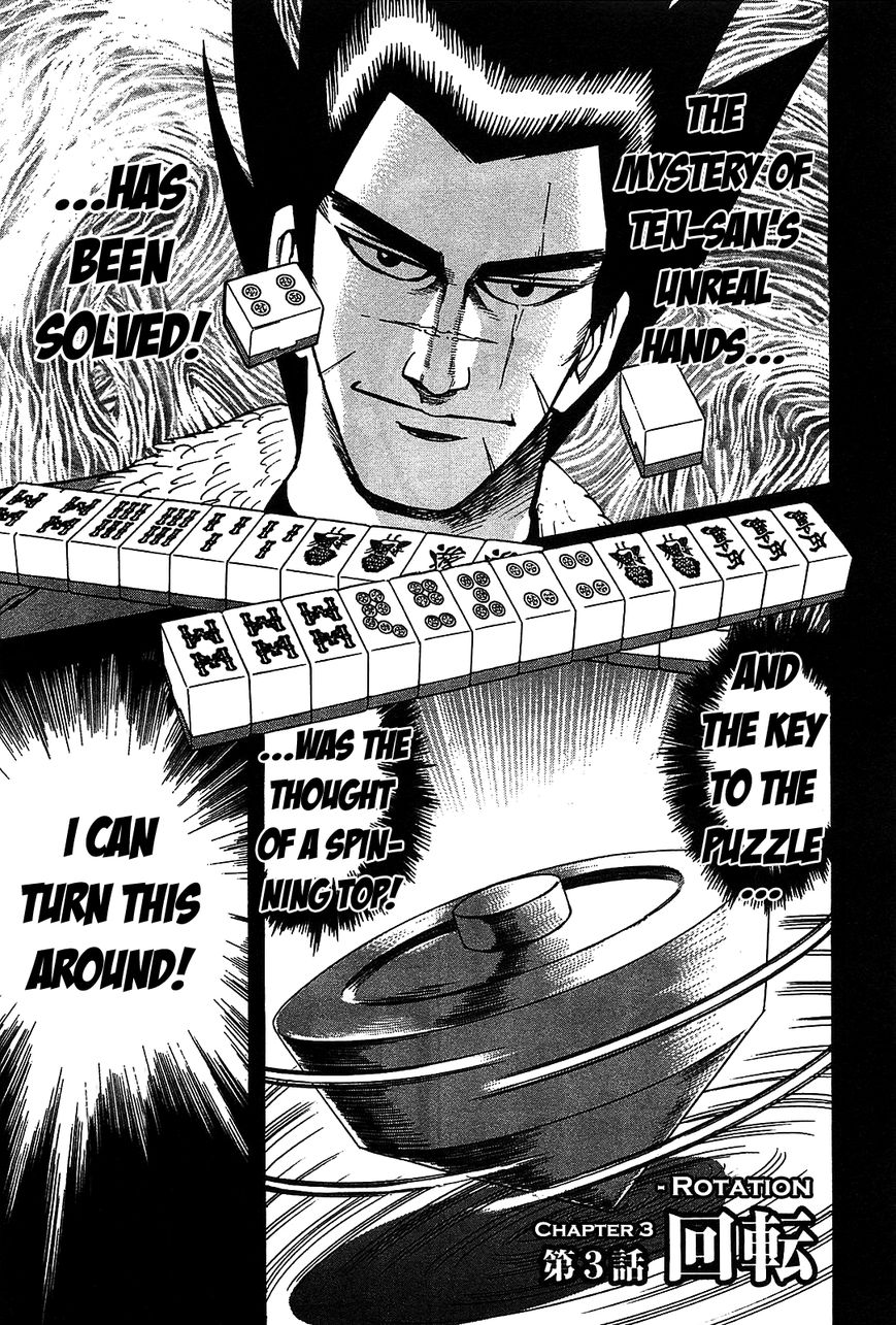 Page 1 of Chapter 3