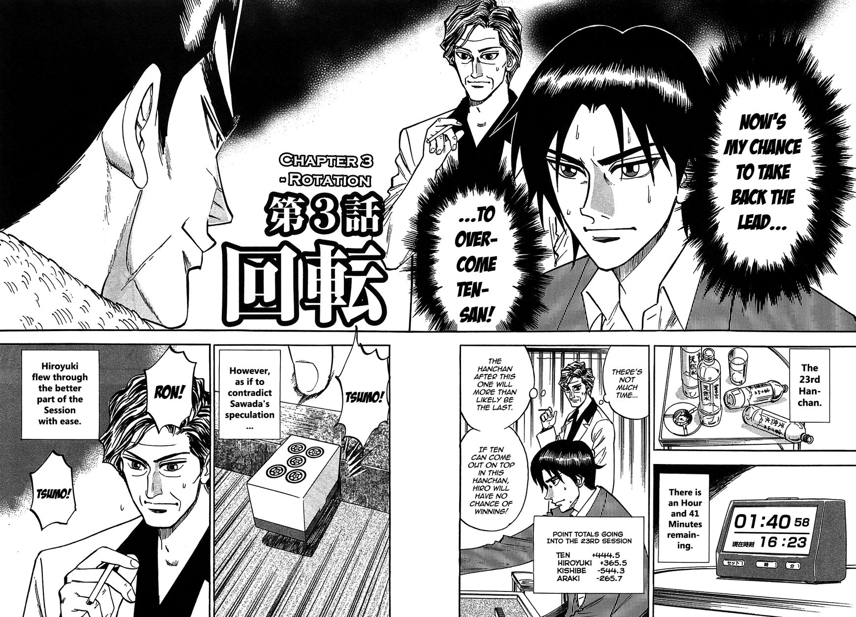 Page 2 of Chapter 3