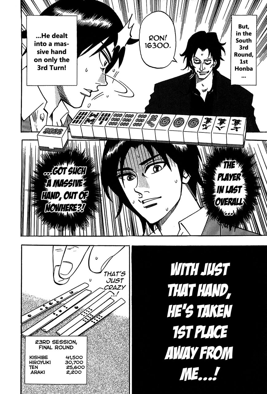 Page 3 of Chapter 3