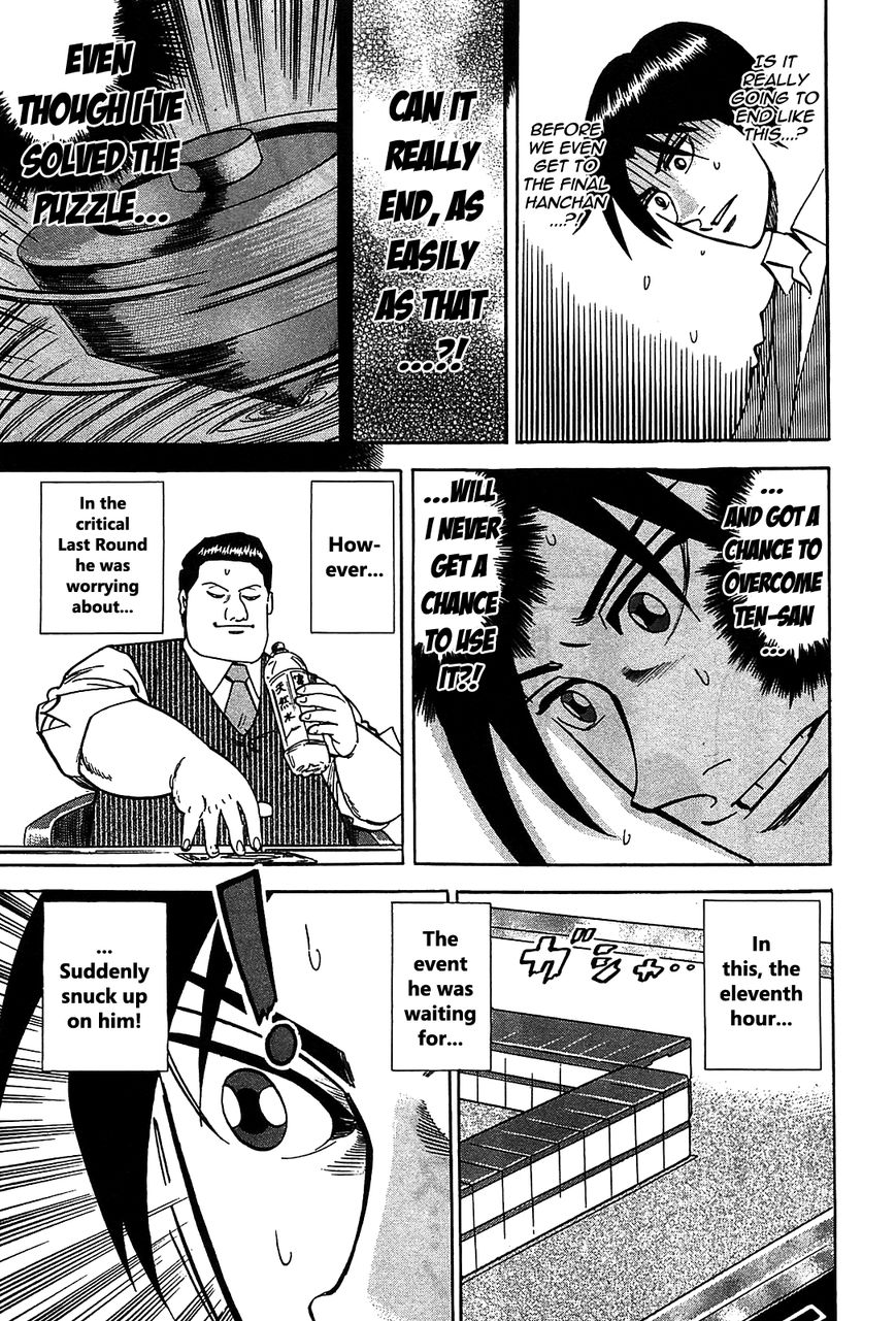 Page 4 of Chapter 3