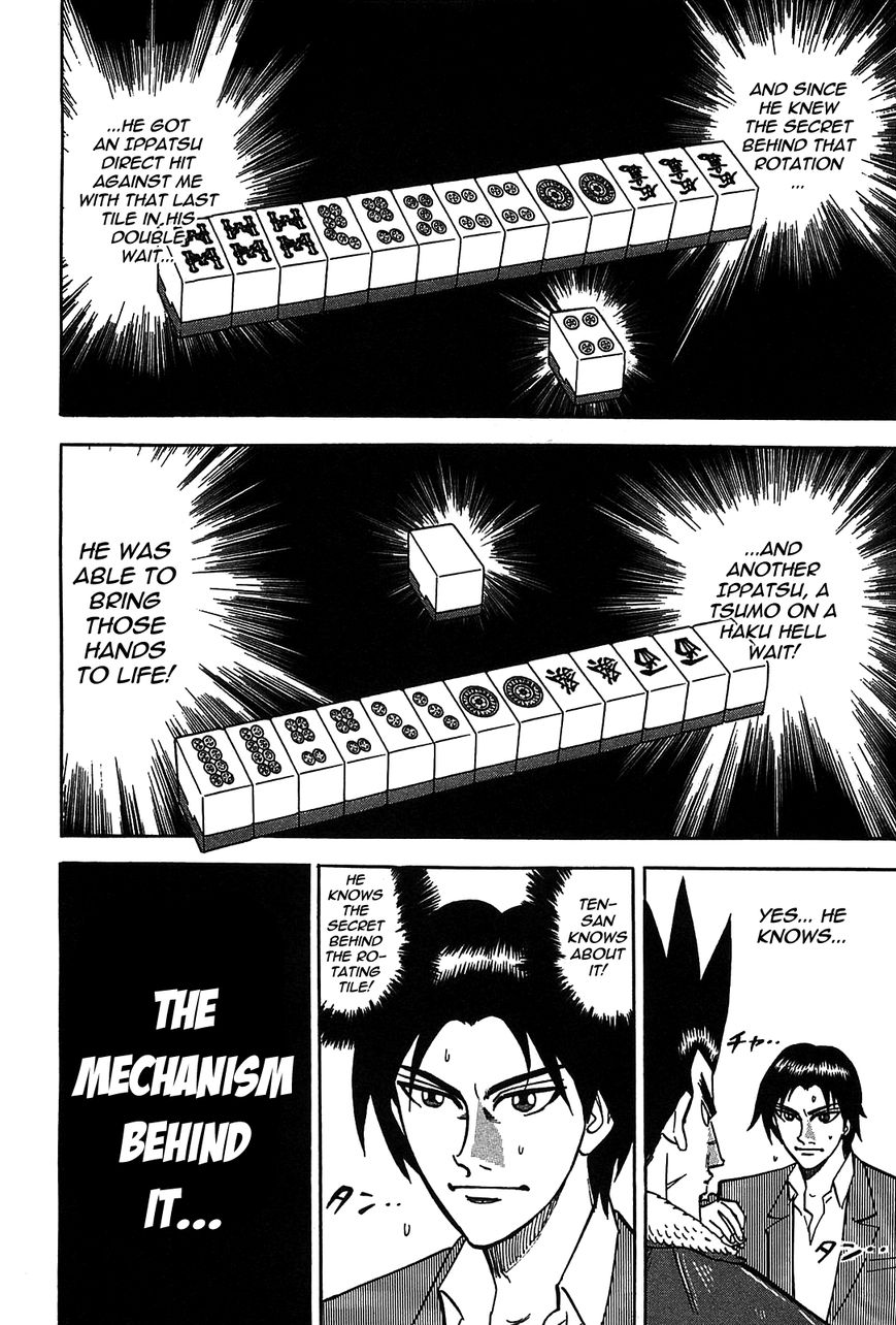 Page 7 of Chapter 3