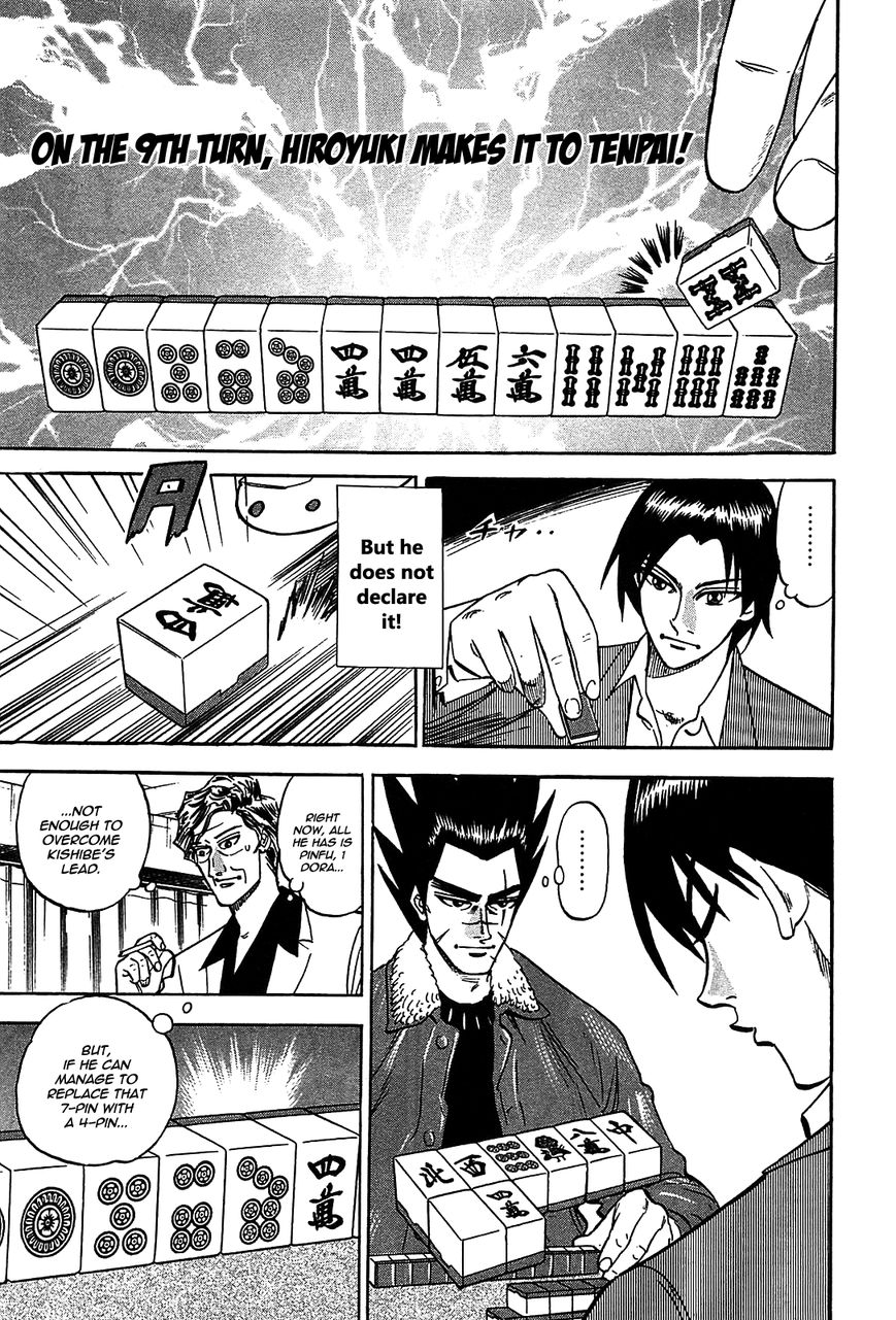 Page 12 of Chapter 3