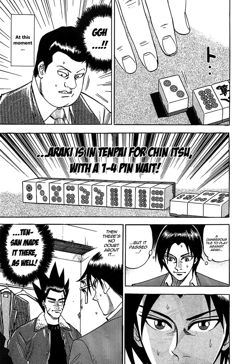 Page 14 of Chapter 3