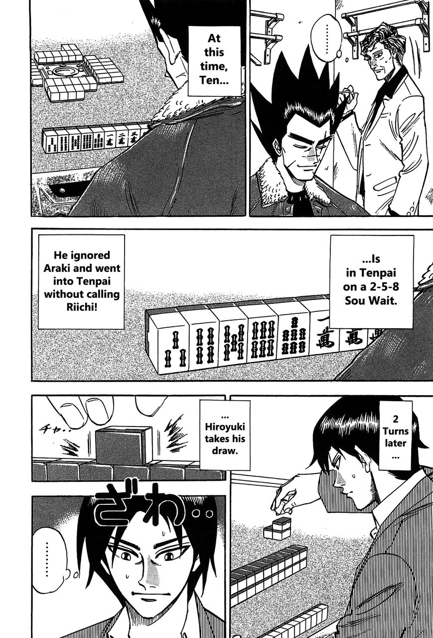 Page 15 of Chapter 3