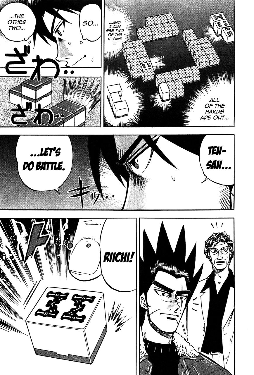 Page 16 of Chapter 3
