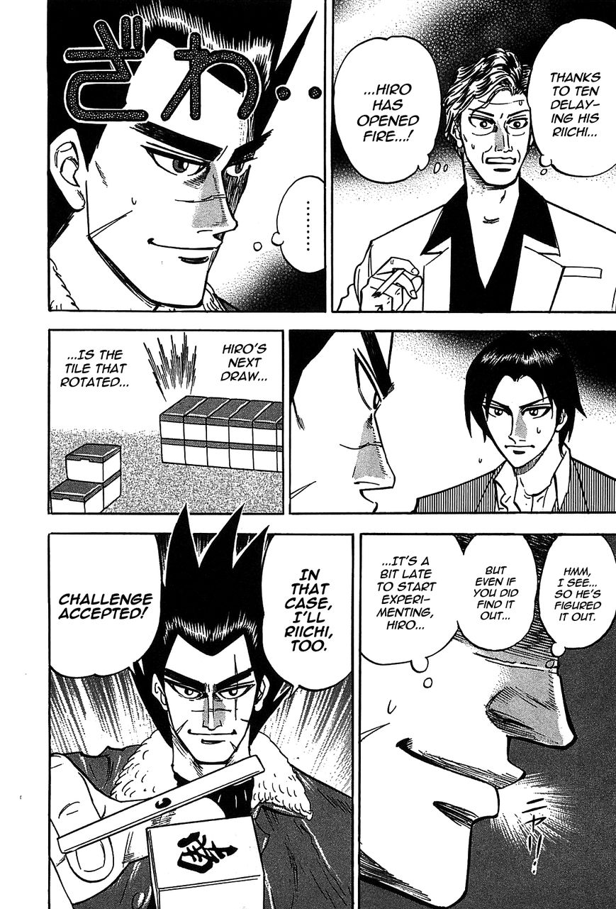 Page 17 of Chapter 3